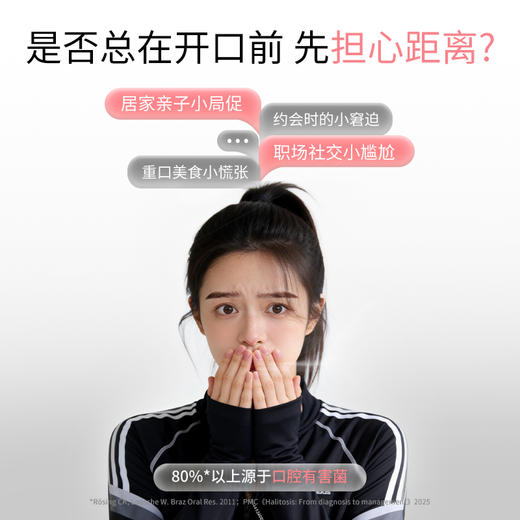 口香益生菌微泡片压片糖果（白桃乌龙味）（0.85gx21片/瓶） 商品图1