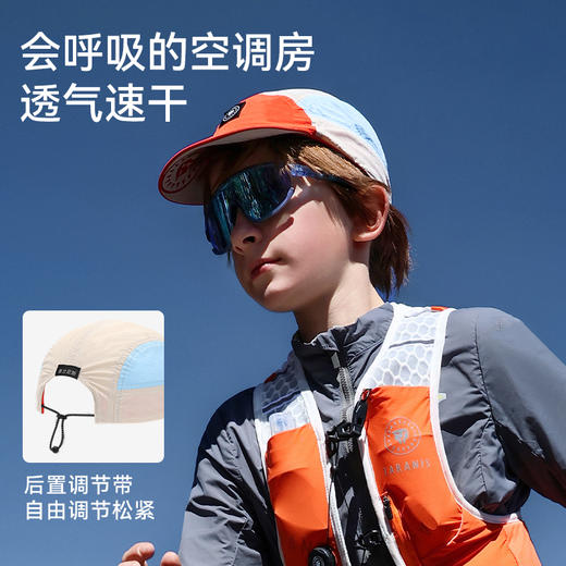 泰兰尼斯儿童户外防晒速干帽 轻量舒适女孩男童春秋户外运动F81D6A9221 商品图1