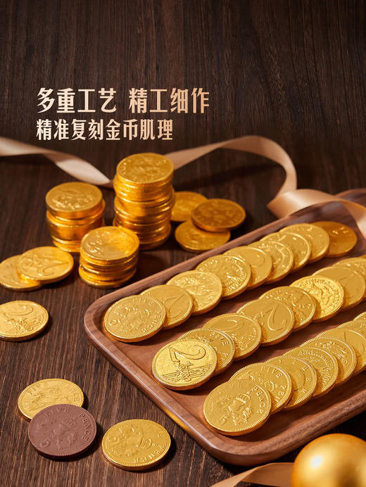 聚便利 X 山姆 金币形牛奶巧克力 尝鲜分装 /图案随机 商品图5