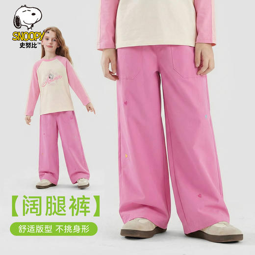 【110-160】【史努比】女童休闲阔腿裤 商品图4