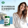 【郑州保税仓】意大利ESI纯草本膳食纤维片噗噗片1975经典款100粒/瓶【CC爸妈团购】 商品缩略图0