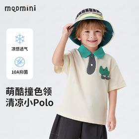 【90-140】【10A抑菌+凉感面料】【MQDmini】男童卡通撞色短袖POLO衫