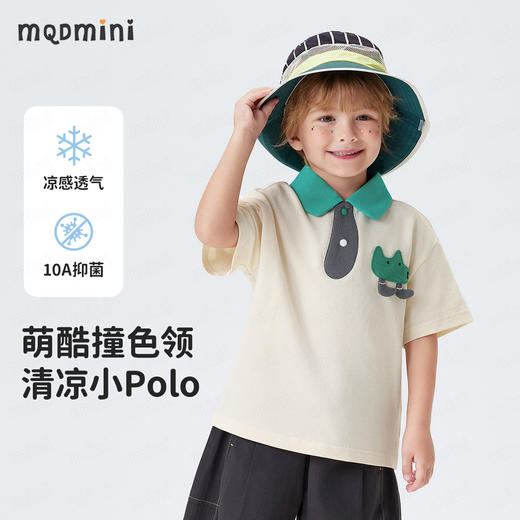 【90-140】【10A抑菌+凉感面料】【MQDmini】男童卡通撞色短袖POLO衫 商品图0
