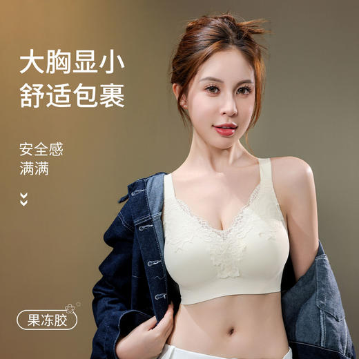 大码无痕文胸   大胸显小聚拢防下垂收副乳  全罩杯大码妈妈内衣 商品图2