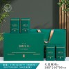 35元一套 / 一箱14套 上品【信阳毛尖 四罐 绿色 】 商品缩略图0