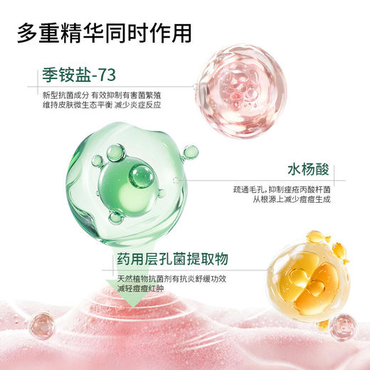 【会员价 · 祛痘修护精华霜】Dr.Eyemo爱茉博士 祛痘修护精华霜 淡化舒缓温和祛痘精华 商品图3