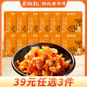 【39元任选3件】蔡林记萝卜丁30g*12袋