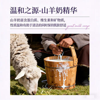 绿色溪谷香皂洗脸皂手工皂洗澡洁面洗手洗发控油肥皂男女士羊奶沐浴皂100g /个人护理 /身体护理 /香皂 商品图7