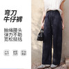 【穿搭万金油，塑形美腿】【天然垂坠感，久坐不闷汗】春季新款SAKURA樱花棉麻牛仔弯刀裤宽松天丝棉弯刀软牛仔裤 商品缩略图4