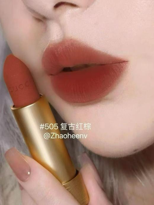 GUCCIi古驰口红505哑光金管 复古铁锈红棕 番茄色 枫叶奶橘礼物唇部滋润 商品图1