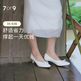 7or9蝴蝶结百搭基础款春系新品香草马卡龙