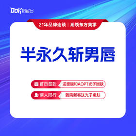 【半永久斩男唇】专属定制，素颜好气色