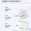 【可复美冰淇淋面膜】焕能肌底修护屏障 舒缓保湿强韧肌肤165g*1 商品缩略图2