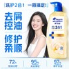 海飞丝 洗发护发二合一栀子花香洗发水 670g/瓶 商品缩略图3