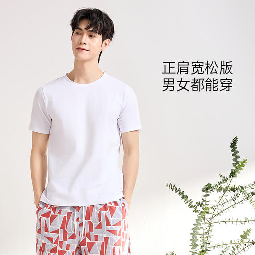 爱帝男士T恤夏季短袖正肩透气简约T恤衫 商品图3