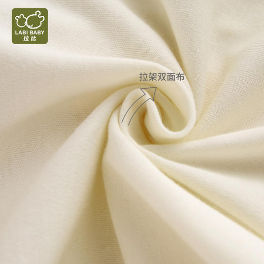 拉比童衣j6-1时光拼接全开连体衣卡其LZAC103504 商品图2