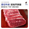 进口原切谷饲板腱牛排1500g 顺丰到家 商品缩略图6