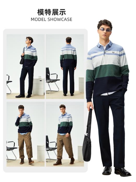 波顿男士三季针织POLO衫｜条纹撞色点缀，长袖简约好搭MT069126 商品图2