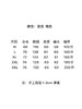 F030428马年男女同款运动户外休闲柔软舒适百搭新款针织上衣卫衣 商品缩略图8
