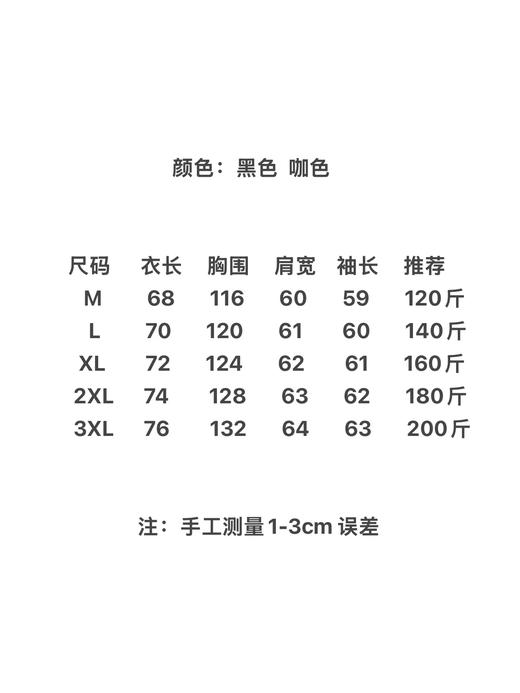 F030428马年男女同款运动户外休闲柔软舒适百搭新款针织上衣卫衣 商品图8