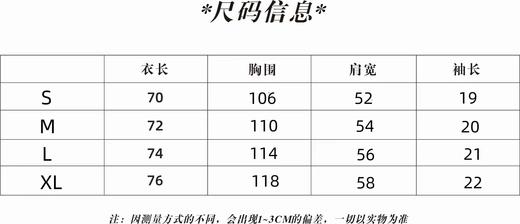F030415新款立体变色果冻效果字母logo情侣休闲圆领短袖T恤 商品图12