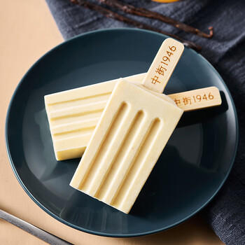 中街1946香草冰酪轻享装50g*10支 棒支雪糕儿童冰淇淋 香草口味 商品图2