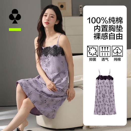 【有棵树】【100%新疆棉+免穿文胸】【M-2XL】女士吊带睡裙 商品图2