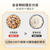 吾爱吾谷七色糙米5斤 杂粮米五谷杂粮粗粮新米孕妇健身主食代餐糙米饭 /粮油调味 /杂粮 /谷米类 商品缩略图7