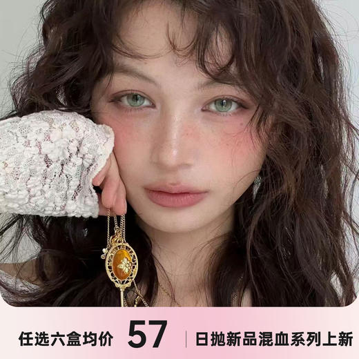 HUOHUOCON 日抛 商品图0