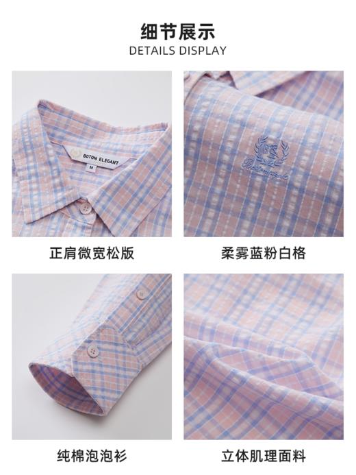 波顿女士春秋季翻领格仔长袖衬衫｜宽松全开襟，休闲百搭LS156126 商品图3
