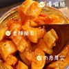 香辣萝卜干#肉质厚实香辣脆爽，嘎嘣脆，泡面/白粥/饭团等百搭 商品缩略图7