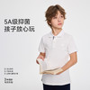 【英氏】【110-180】【5A抑菌】男童夏季短袖POLO衫 商品缩略图6
