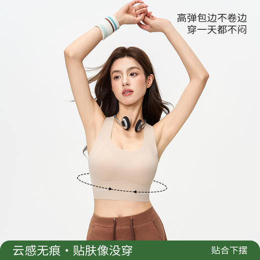 【🌈运动提拉背心/828#】一件穿出自信与舒适高支撑｜高弹力｜高颜值 免穿内衣！一件到位！无缝高弹面料：修身不卷边，云感无痕 商品图3
