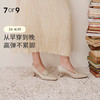 7or9裸色方头通勤约会高跟鞋春系新款香草奶冻 商品缩略图0