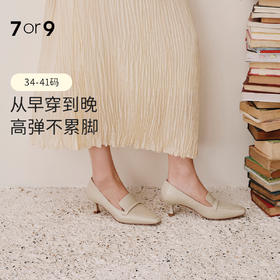 7or9裸色方头通勤约会高跟鞋春系新款香草奶冻