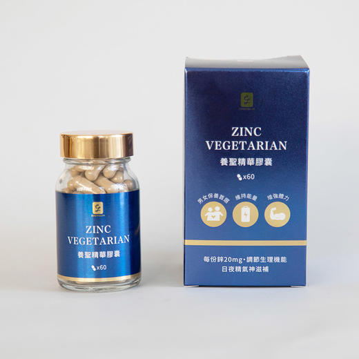 CHENGLIN澄霖养圣精华胶囊60粒/瓶 商品图0