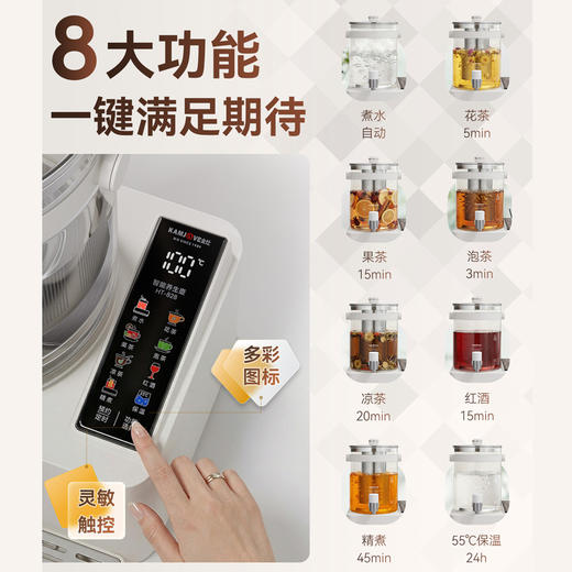 金灶HT-828水龙头养生壶2026新款多功能煮茶壶恒温大容量电热水壶 商品图1
