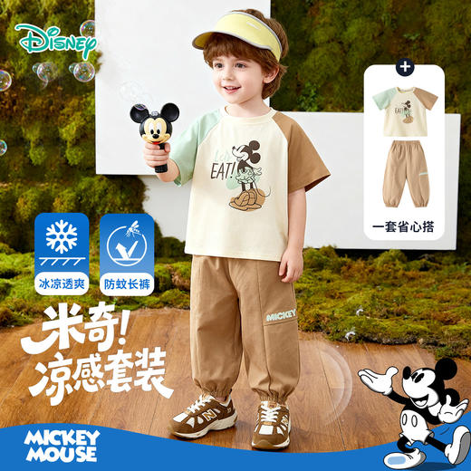 迪士尼夏日玩伴男童夏季短袖长裤套装ZD2FT024 商品图0