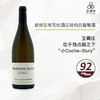 2019 Pierre Boisson Les Herbeux Bourgogne Blanc 皮埃尔布瓦松酒庄荷柏白葡萄酒 2019 商品缩略图0