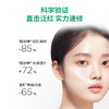 【润百颜白纱布面膜】舒缓修红强韧屏障 水润维稳焕亮细腻5片/盒 *2盒 商品缩略图1