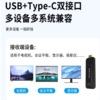【OUSM】  无线投屏器  宝疆BG-4S 双接口二合一 商品缩略图1