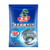 【换新升级】水卫士 洗衣机槽清洁剂 125g/袋 根除异味还原清新 商品缩略图3