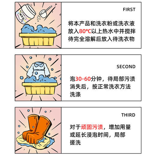 植护爆炸盐1kg桶装去渍婴儿抑菌彩漂粉增白校服净家用漂白剂新款新品 商品图3