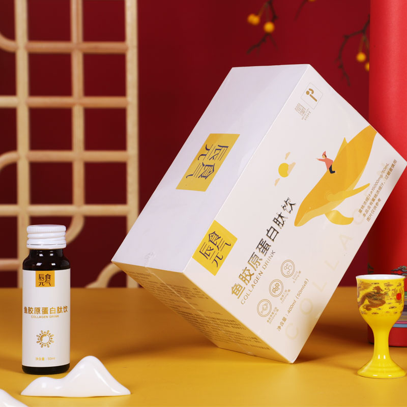 【活动：2盒白钛+2盒黑钛 直降40】鱼胶原蛋白肽（白肽）&（黑肽）早上白肽;晚上黑肽