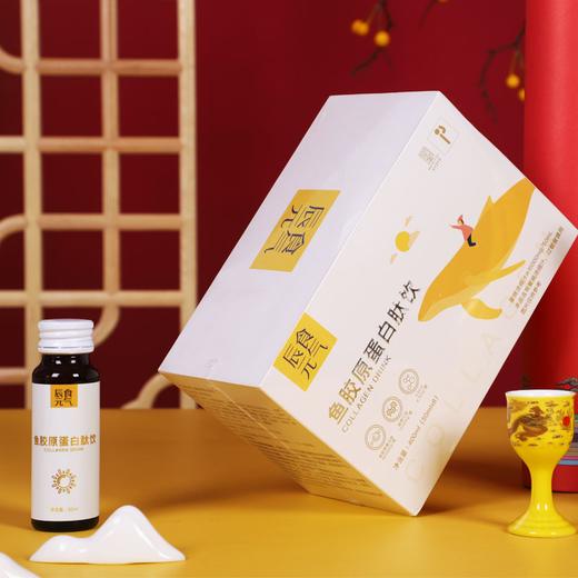 【活动：2盒白钛+2盒黑钛 直降40】鱼胶原蛋白肽（白肽）&（黑肽）早上白肽;晚上黑肽 商品图0