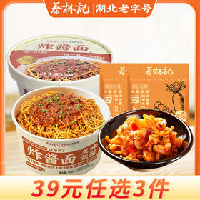 【39元任选3件】冲泡炸酱面158g*1桶+萝卜脆15g*2袋