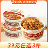 【39元任选3件】冲泡热干面黑鸭140g*2碗 商品缩略图0