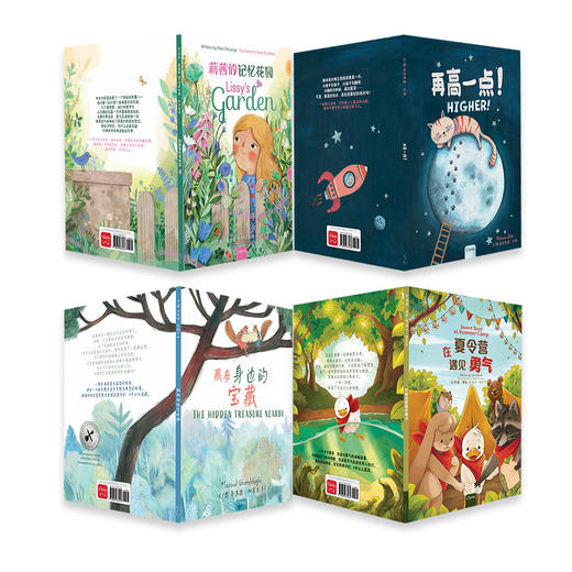 【Clavis】双语绘本第三辑 商品图0