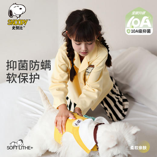 【110-160】【史努比】女童春秋开衫翻领纯棉睡衣套装 商品图0