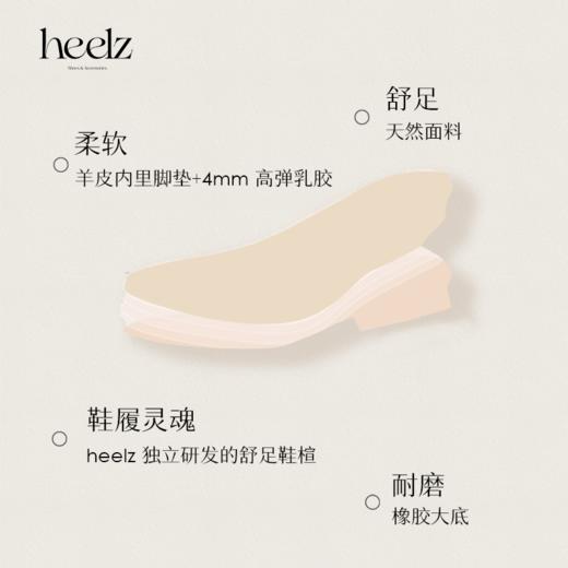 heelz设计师鞋履 | H 水晶跟拉菲草穆勒鞋 6公分 商品图4